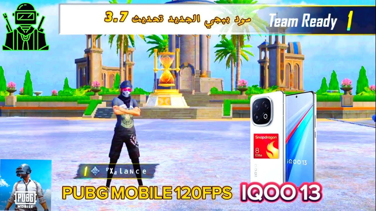 تجربة اقوي موبايل فى ببجي ـ المود الجديد🔥 IQOO 13 PUBG 120FPS🔥