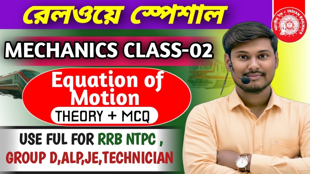 🎯Physics || Mechanics Class-02|| Equation of Motion || Target Indian Railway||Sankalpa Suman Sir