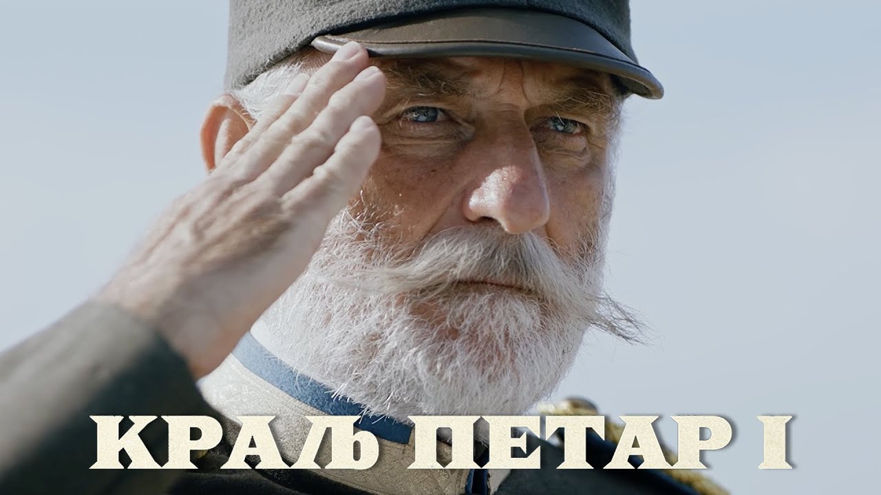 Kralj Petar Prvi-Tamo daleko