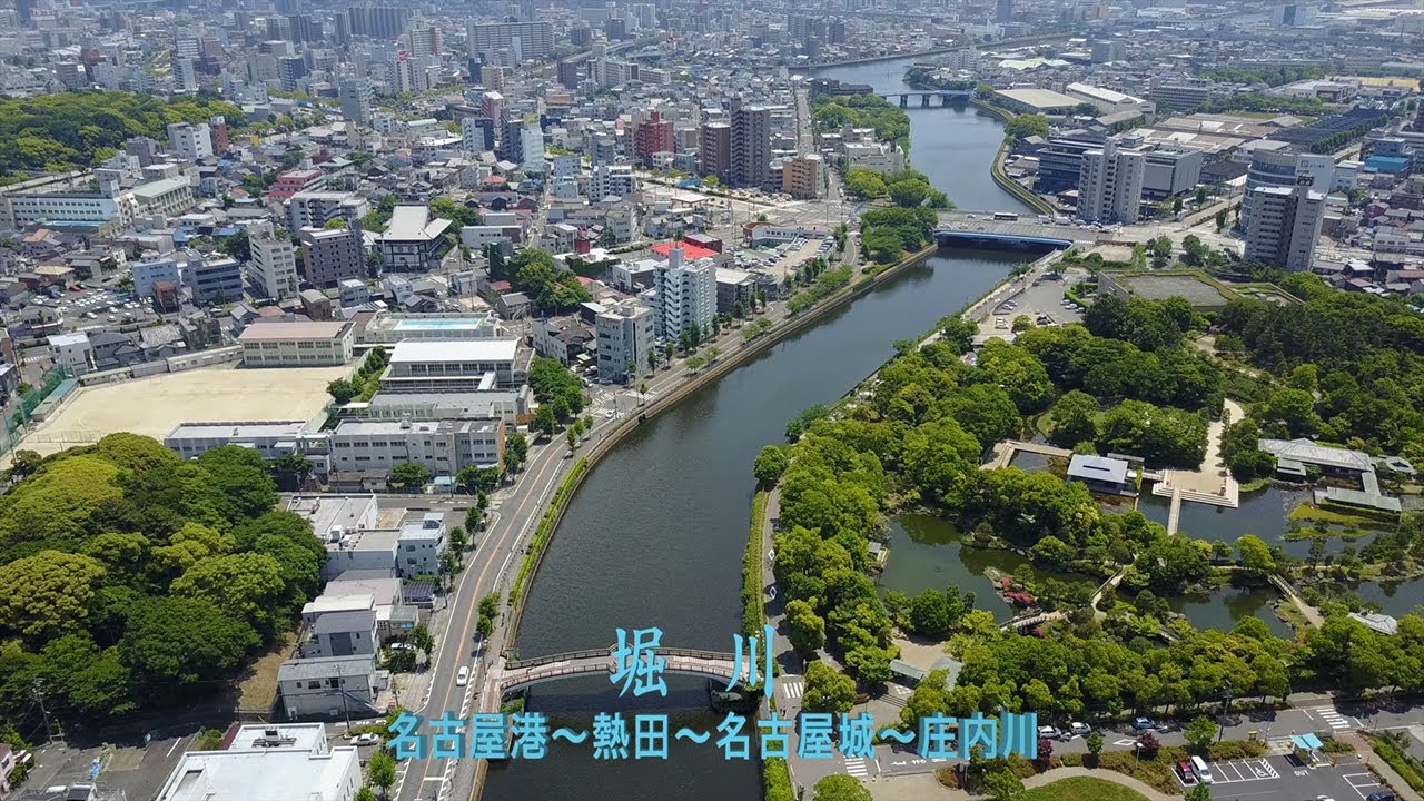 堀川ー名古屋港から庄内川[Network2010]