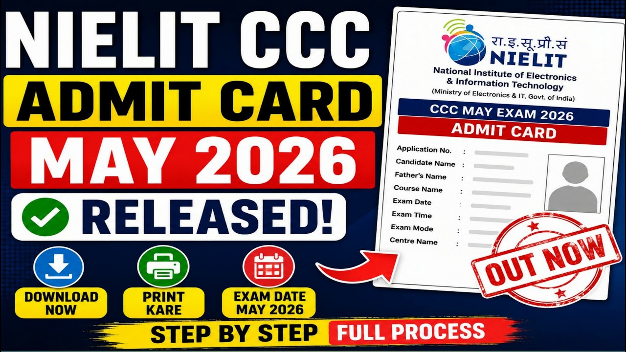 NIELIT CCC Admit Card 2026 Released  | CCC May Exam Admit Card Download Kaise Kare | ROJGARUPDATE 24
