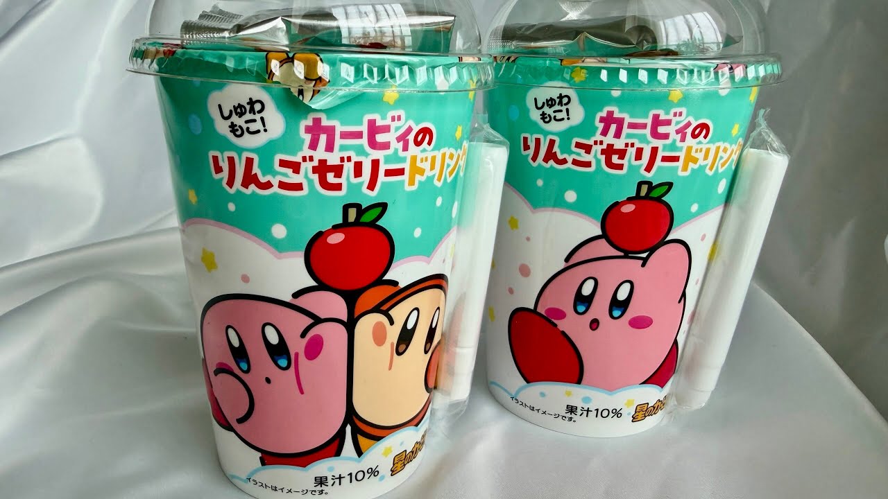 カービィのりんごゼリードリンク