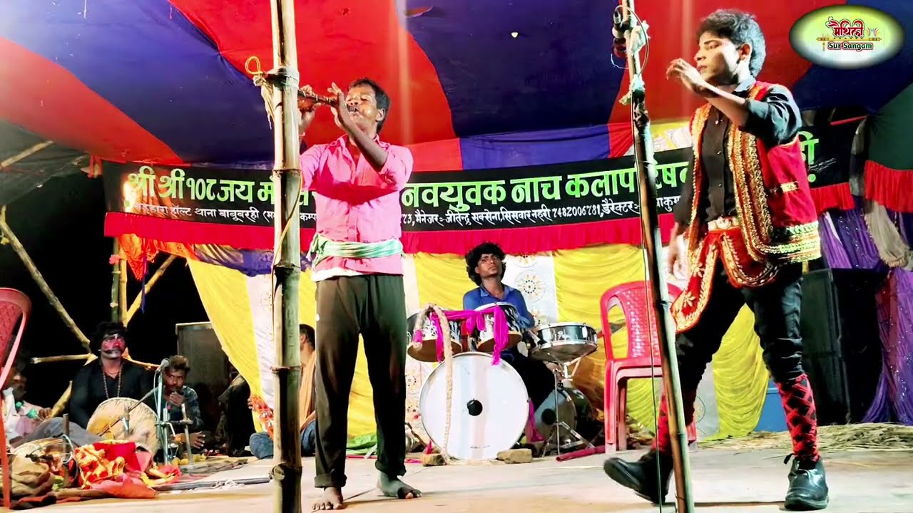 रुदल का दुसरा जन्म || Aalha Rudal Maithili Nach Program Part-15
