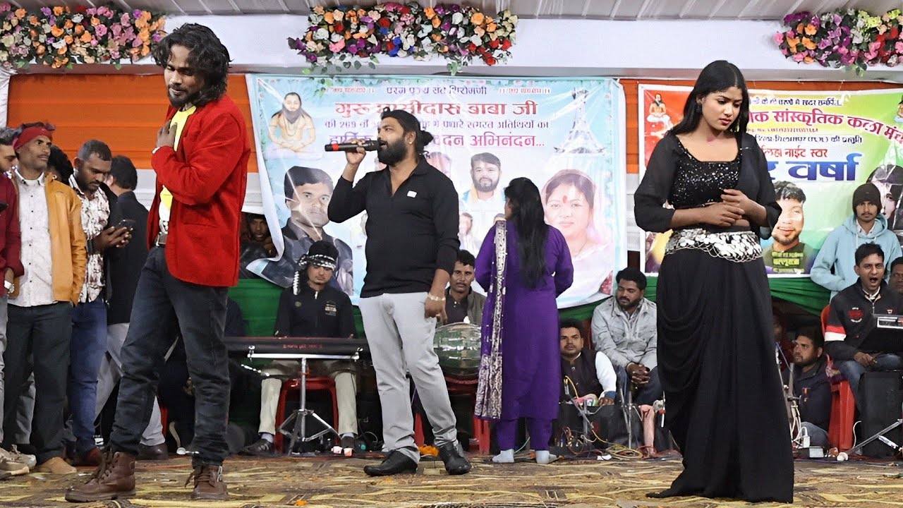 दिल पिंजरा म रानी | श्याम कुटेलिहा, अंशु अनंत | लाइव स्टेज प्रोग्राम | भैनाभाठा