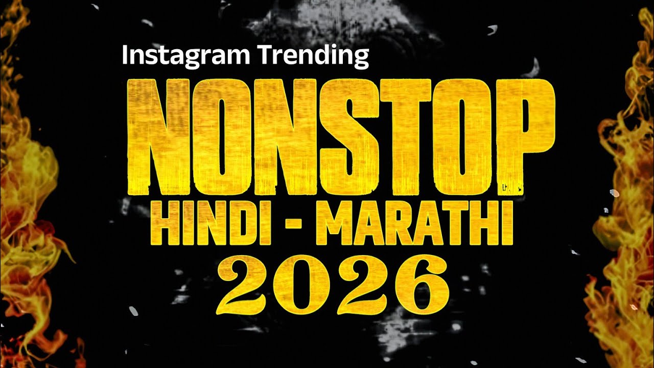 2026 Nonstop Dj Song | Top Hindi - Marathi Dj Song
