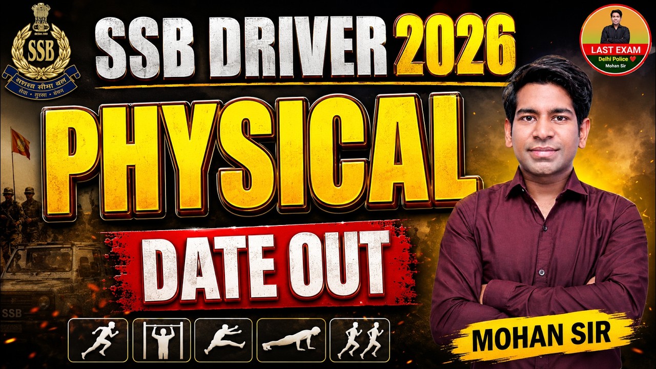 SSB Driver Physical Date OUT | SSB TRADESMAN Physical 2026 | SSB DRIVER PHYSICAL ADMIT CARD OUT