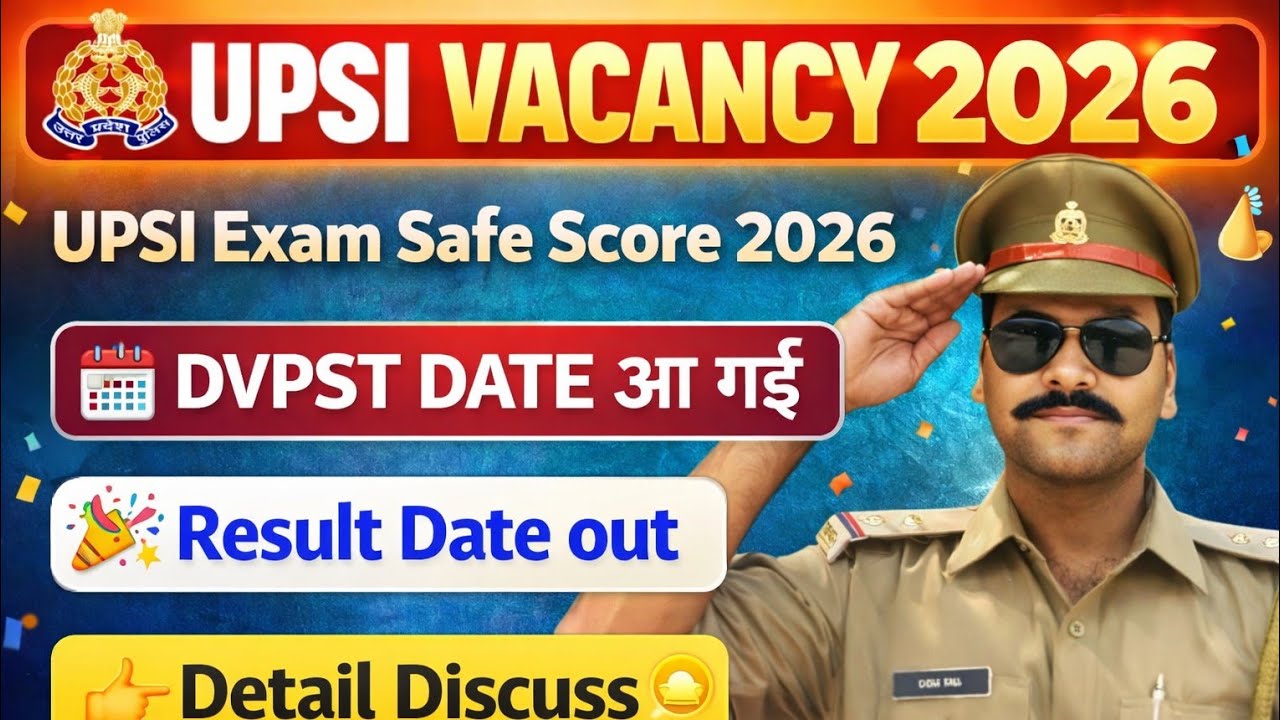 UPSI Vacancy 2026 🚔 | Result Date जारी हुआ 🎉 DV/PST Date Out | Safe Score & Full Details
