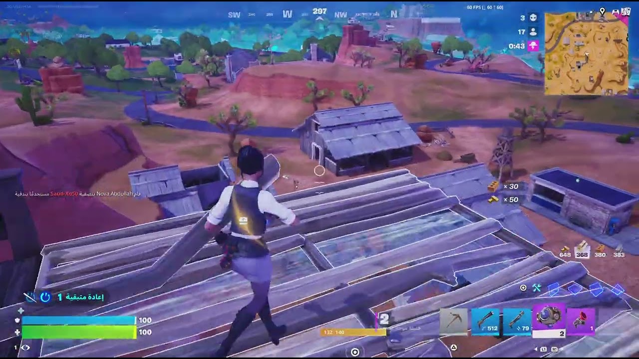 Fortnite_20260114185056