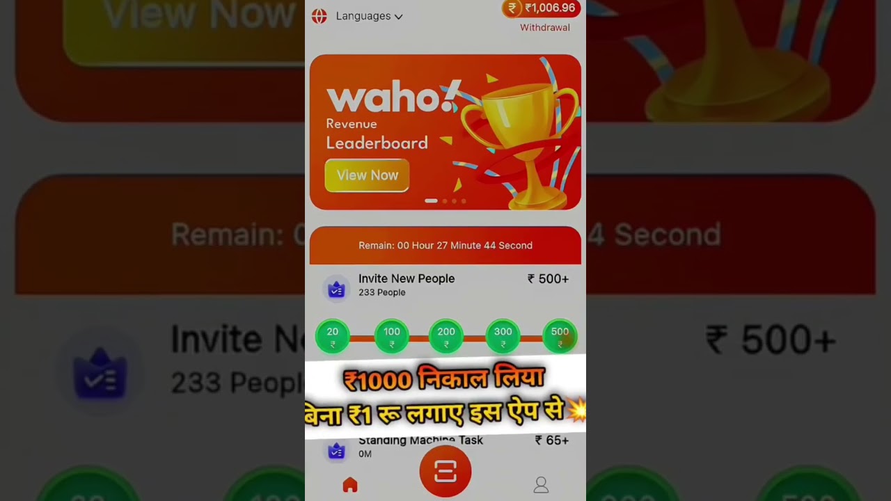 Waho pro App Se Paise Kaise Kamaye | Waho App Payment Proof | Waho Pro Earning app | Waho  App Trick