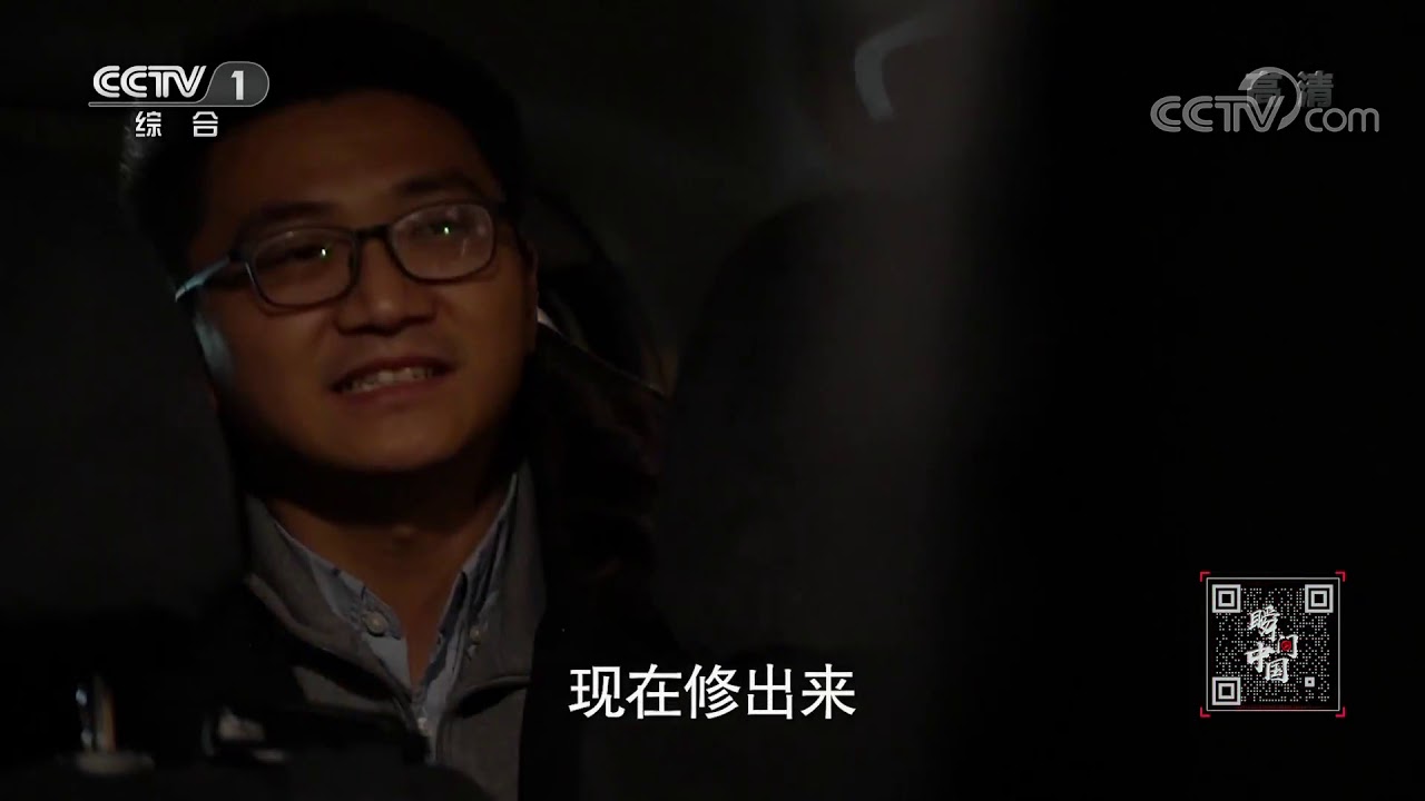 《瞬间中国》 20200101 张德江| CCTV