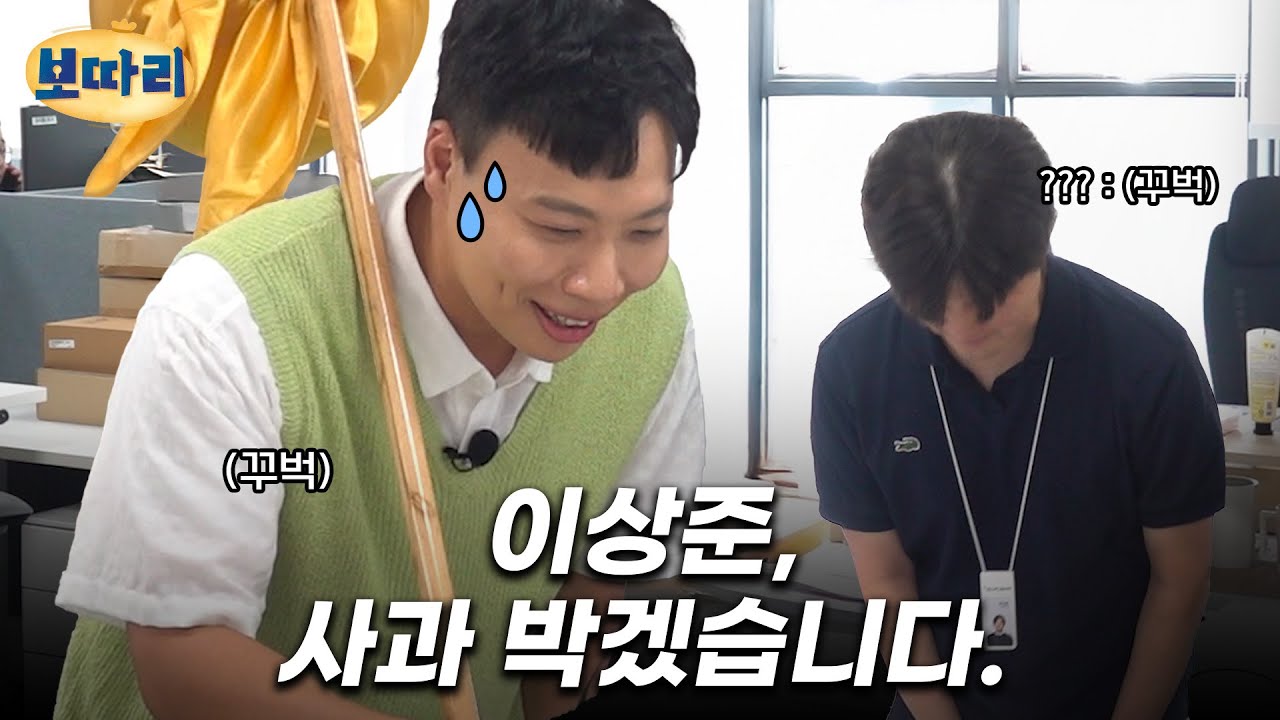픽셀플러스 보안 점검 떴다! 에스원 보안 따라 리뷰 | 보따리 ep.10
