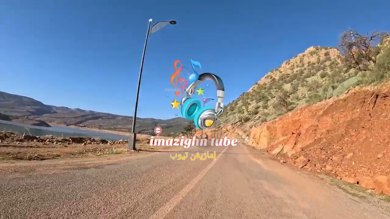 موحى الزهراوي قديمة جدا تمديازت 