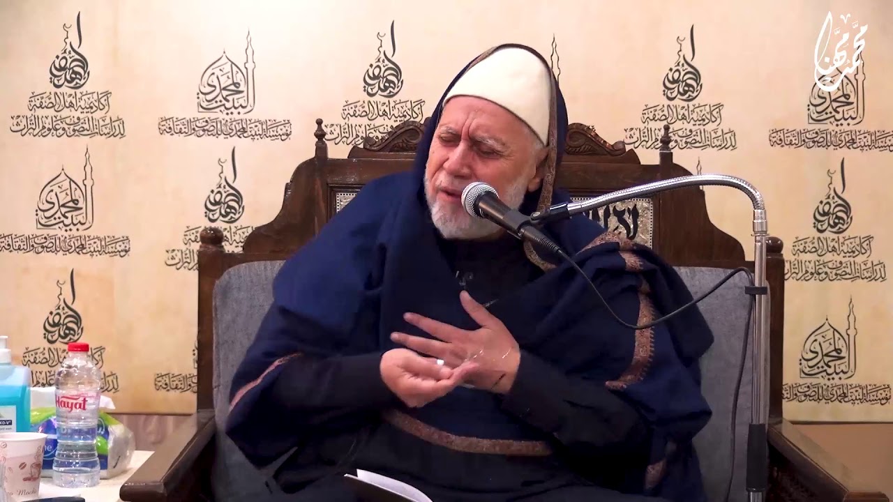 مناجات الحسن الشاذلي