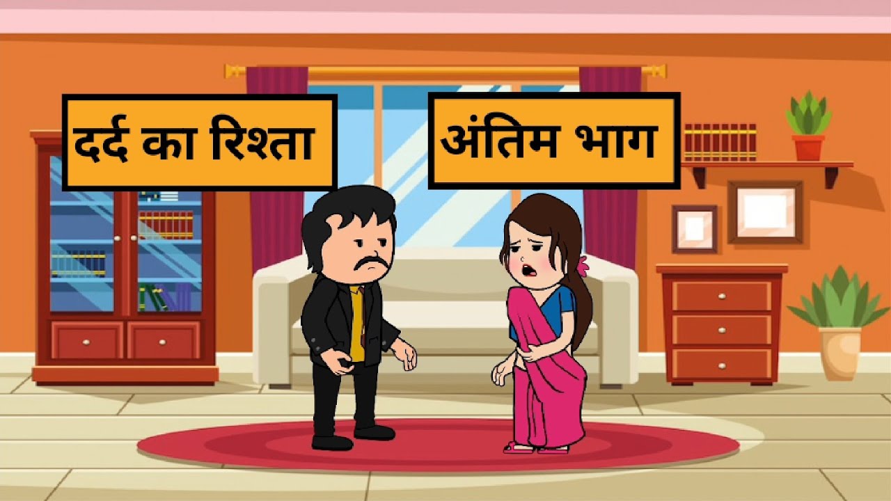 कम से कम आज तो बता दो क्या मेरा प्यार एकतरफा था या तुम भी मुझसे.. 😊🙏@Radhey700 