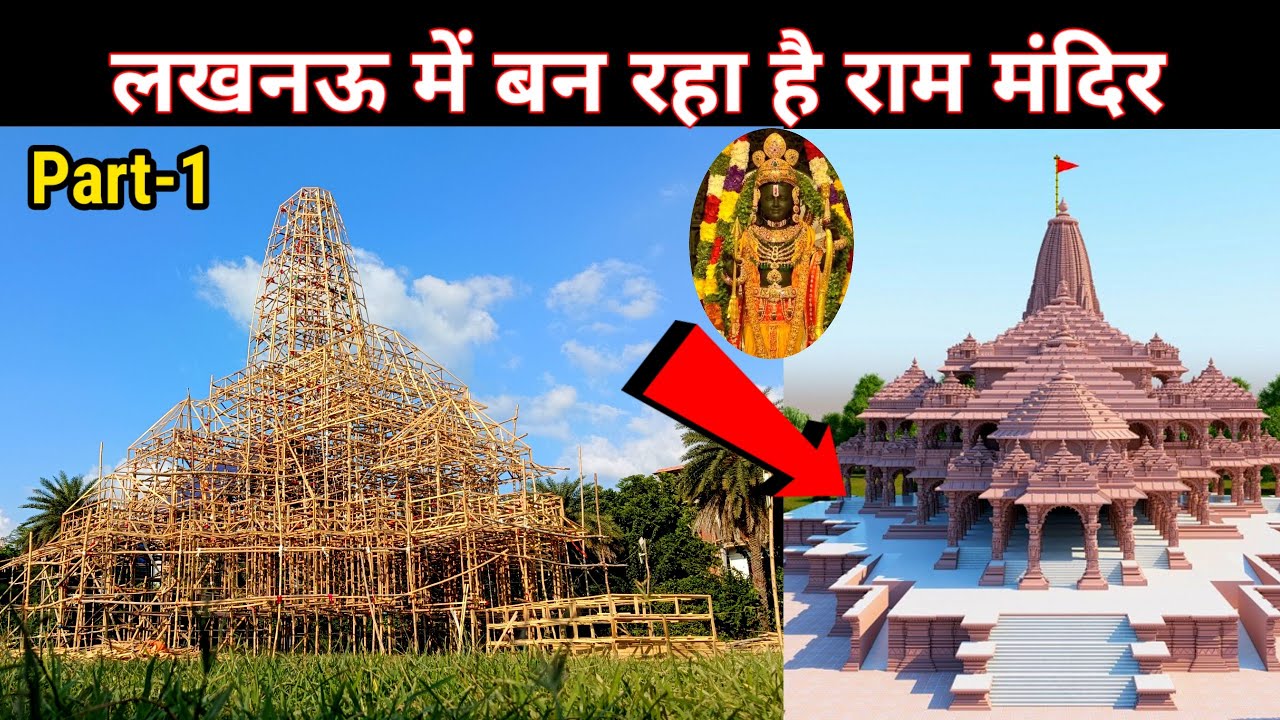 world biggest Durga Puja pandal in Lucknow  | Sahara state Durga Puja |लखनऊ में राम मंदिर