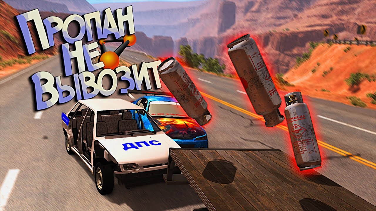 BeamNG Drive | Сильвия не сможет - 15шка поможет! Угнали мой дрифт-корч! РП Погоня