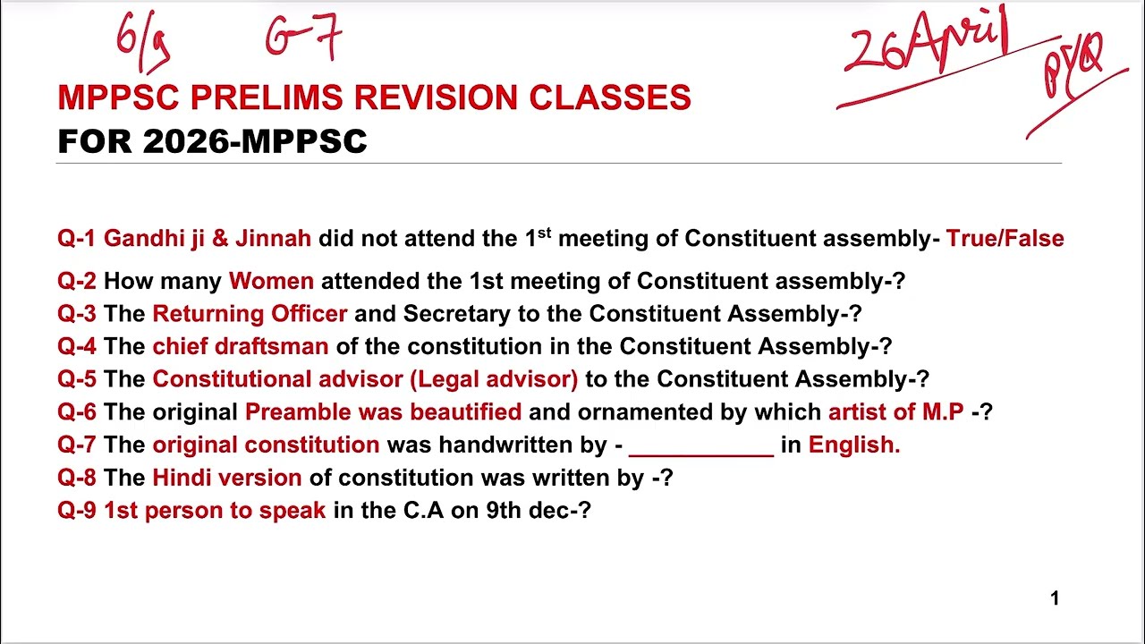 Lec 3 - 2026 Prelims IMPORTANT MCQs | MPPSC  | Quick Revision Classes #mppsc #mpppsc2026 #mppscadda