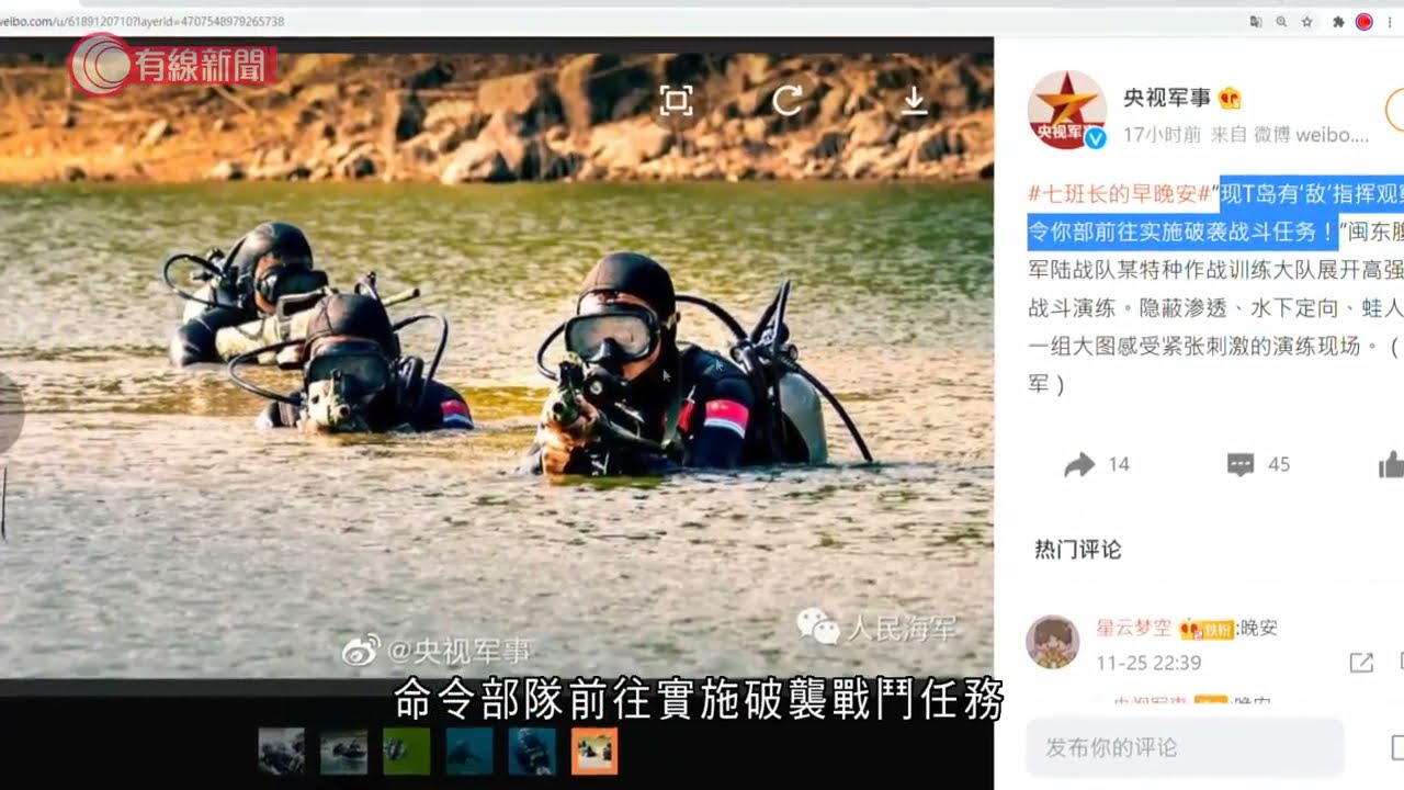 轟-6K訓練夜襲建築物 陸戰隊突擊「T島」指揮所 - 20211126 - 有線中國組 - 有線新聞 CABLE News