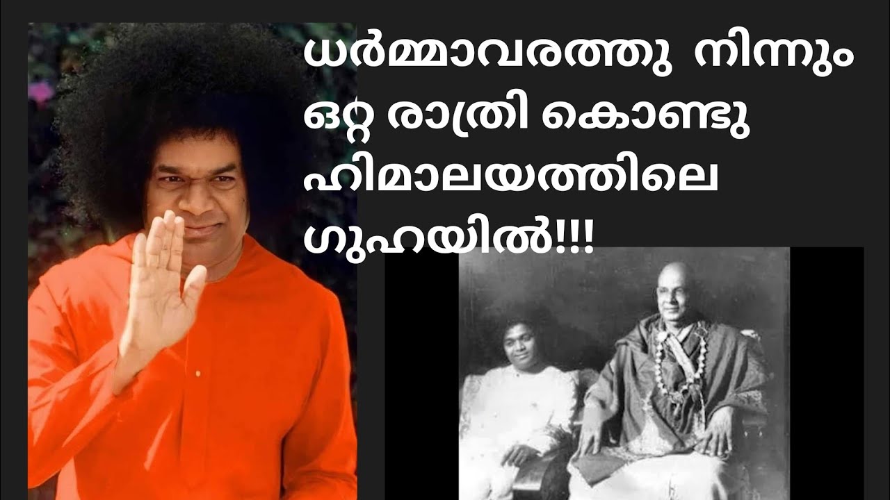 ദൂരഗമന വിദ്യ - ഒരു അത്ഭുതകരമായ അനുഭവം