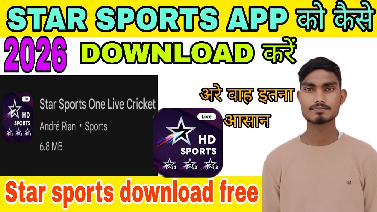 How To Download The Star Sports App (2026)