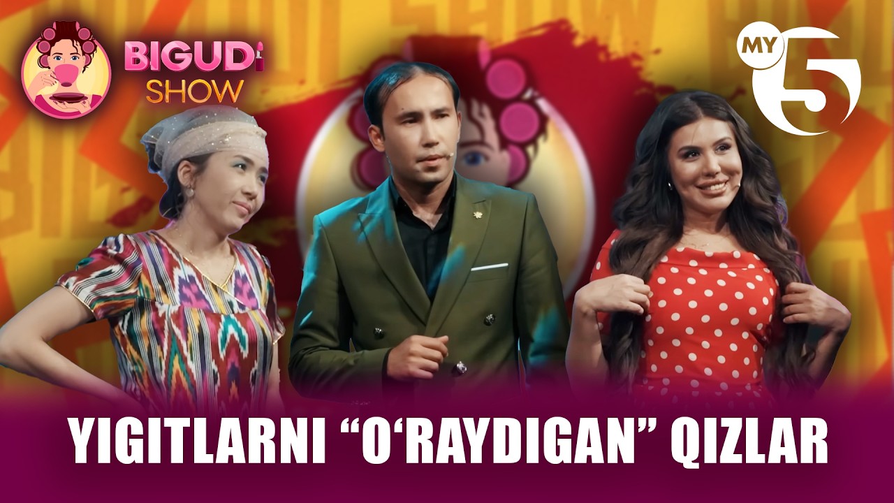 Yigitlarni “oʻraydigan” qizlar | BIGUDI SHOW