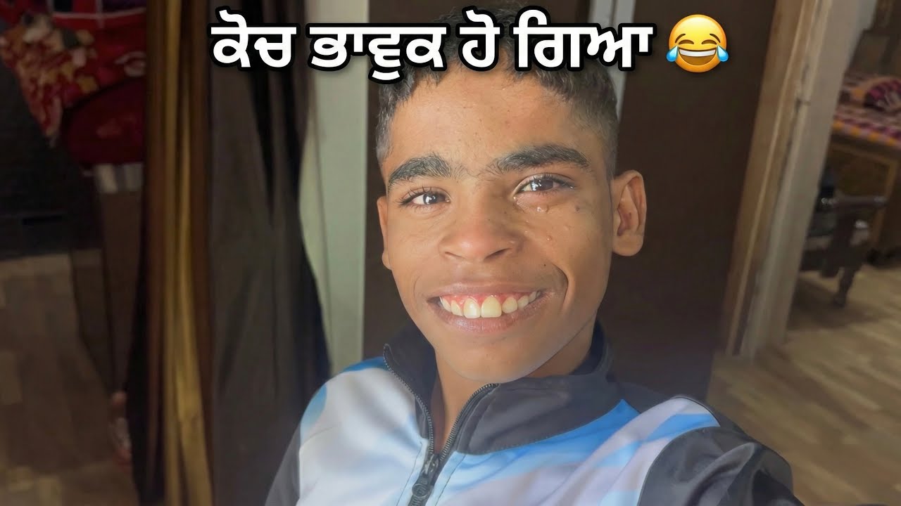 ਅੱਜ ਕੋਚ ਨੇ ਵਲੌਗ ਬਣਾਇਆ 😂