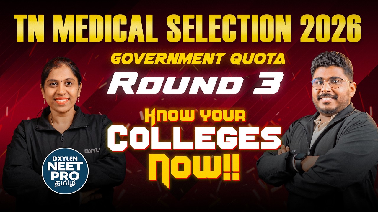 💥 TN Medical Selection 2026 🚨| 🔥Round 3 Counselling - Government Quota 🎓| 🩺 MBBS Admission 2026 💯