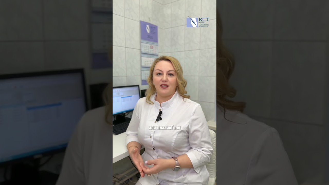 Лечение недержания мочи за 2 минуты? #недержаниемочи #пролапс #гинекологмосква #гиалуроноваякислота