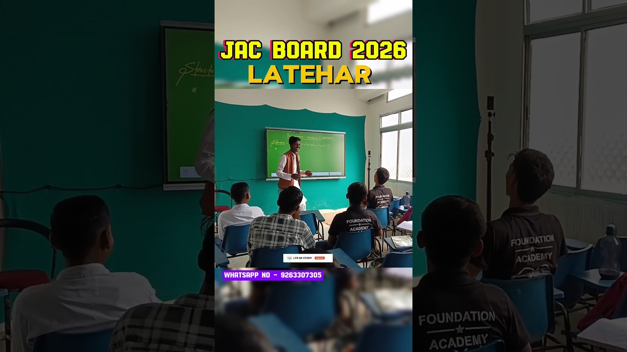 🎯 JAC Board 2026 | Best Online Classes for Class 10 & 12 | Topper Notes & Strategy #jacboard #jac