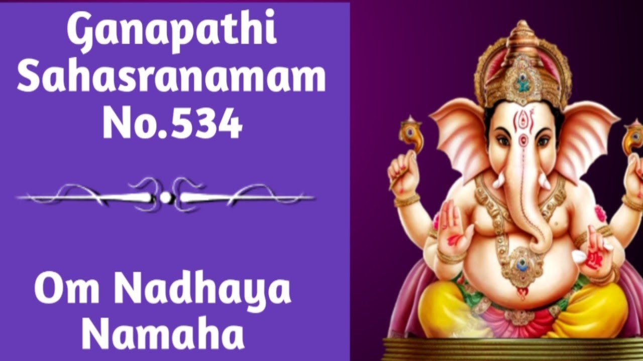 Om Nadhaya Namaha