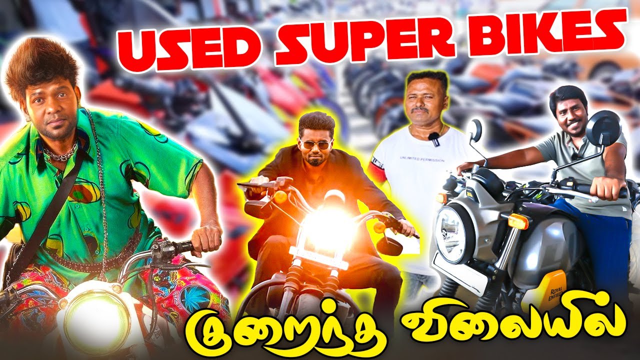 Used Super Bike Collection🔥| Namakkal Best Second Hand Bikes வாங்கலாமா?  Vlog No 17 | Yogam Vlogs