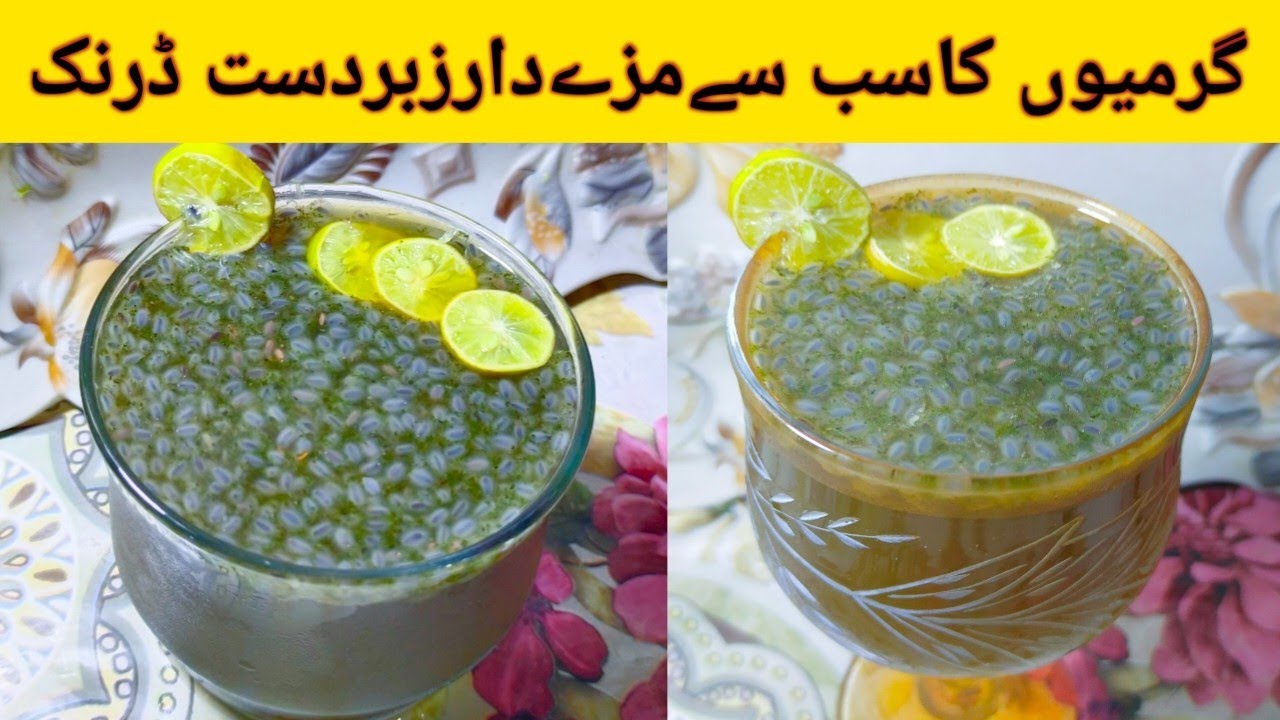 Just Make One Time* This Drink Every One Love This Drink || BY New IQ Cooking