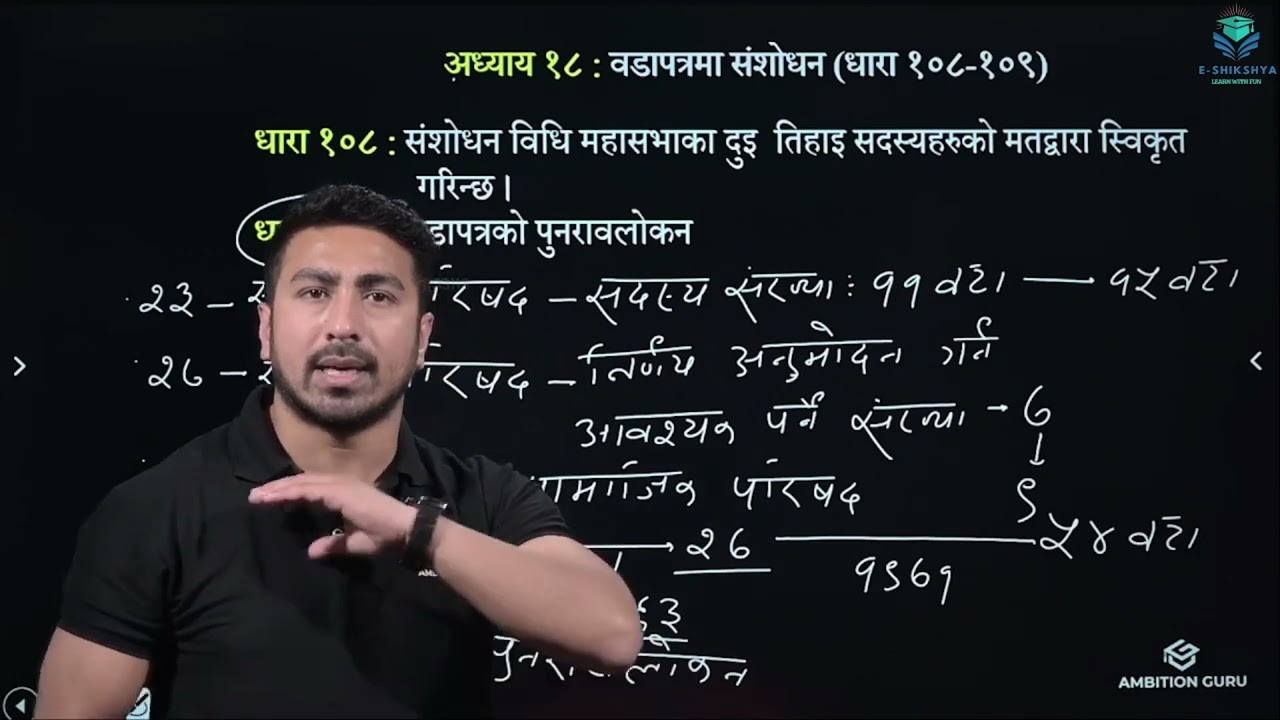 संयुक्त राष्ट्रसंघ 5