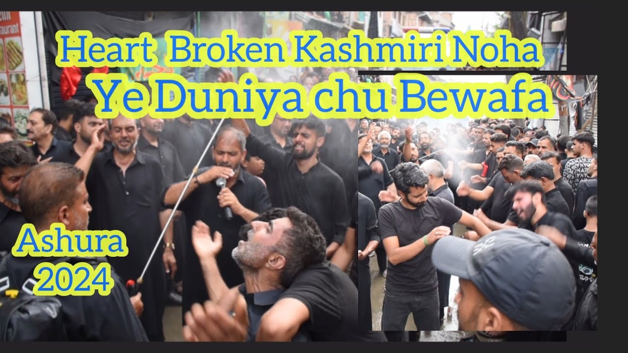 Ye Duniya Chu Bewafa Balie Margas Kashmiri noha || New Kashmiri Noha 2024 || Heart Touching noha