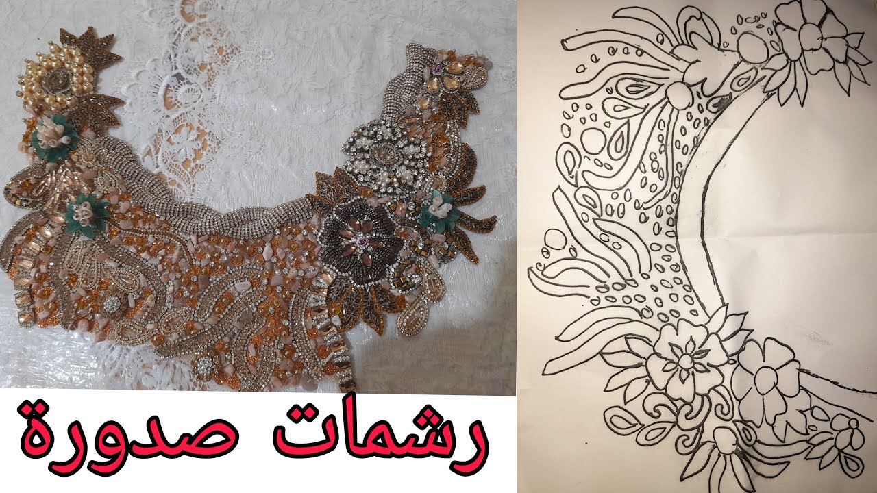 حبيباتي جبتلكم رشمة لطلبتوها مني بكثرة و رشمات أخرى لصدر بلوزة تلمسانية و المنسوج 2021 🤩