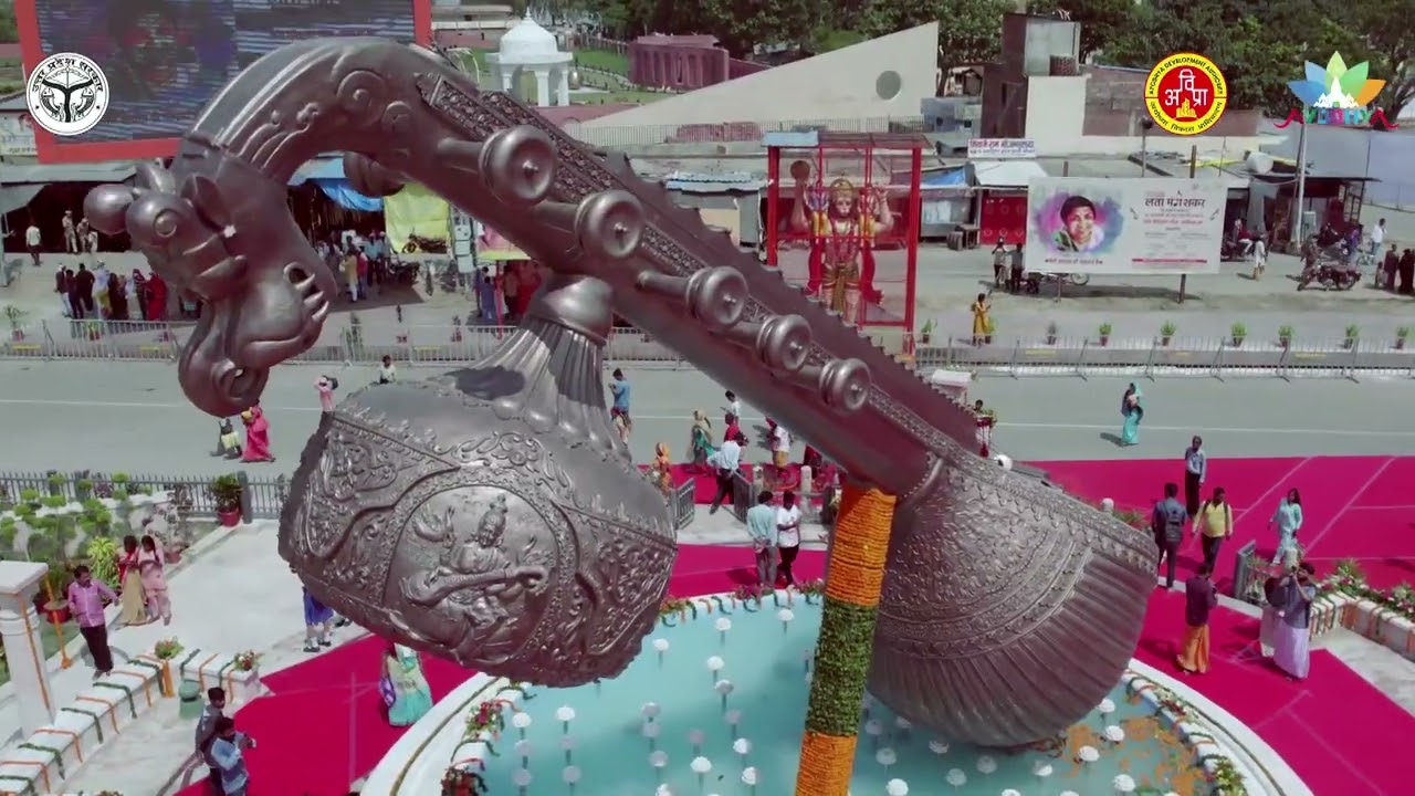 Ayodhya | Lata Mangeshkar Chowk | Uttar pradesh