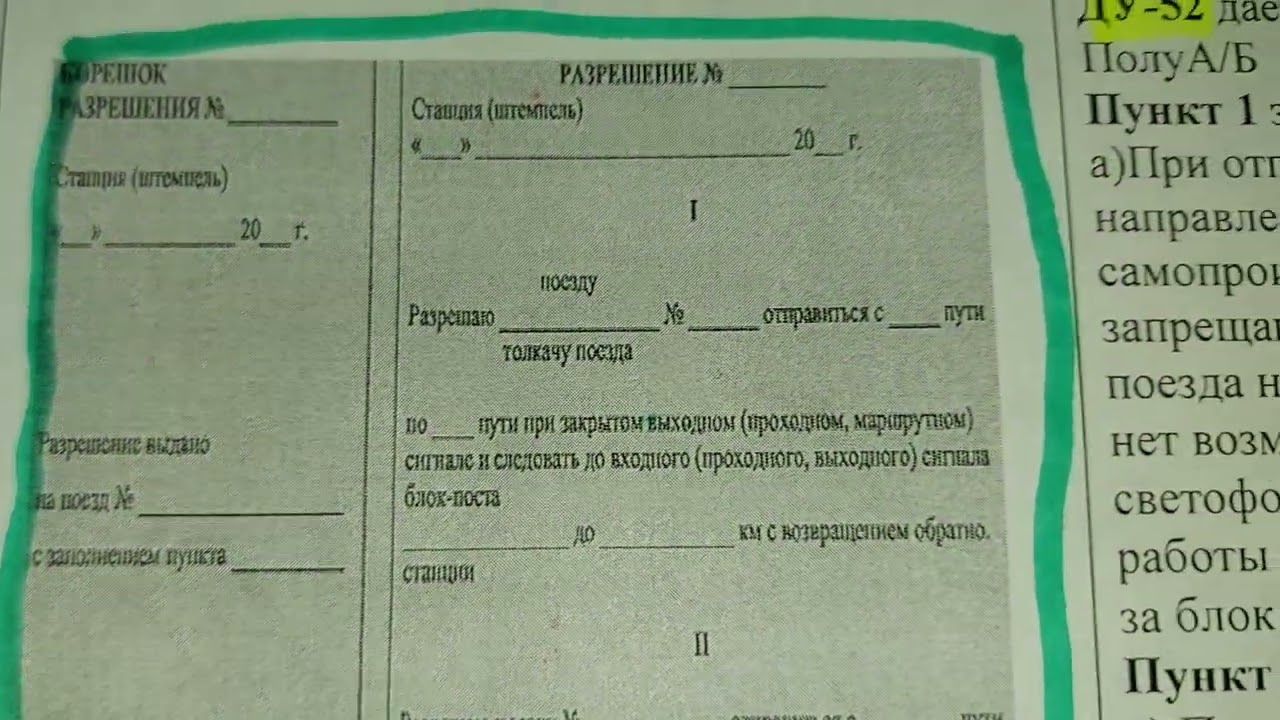 ДУ-50,ДУ-52,ДУ-54,ДУ-64,ДУ-56.
