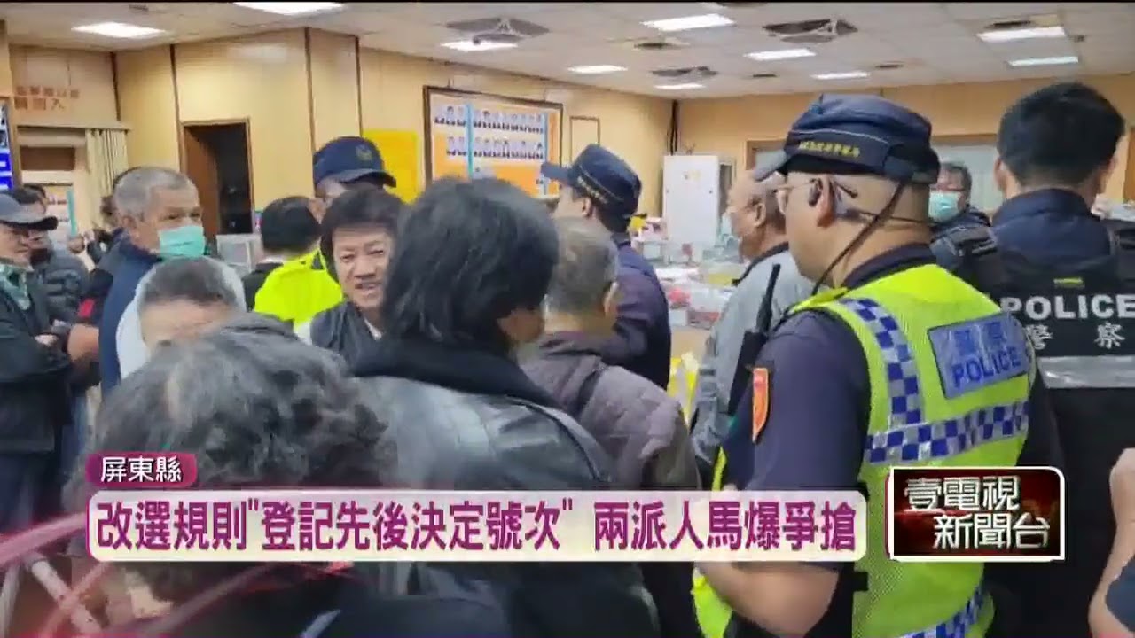 屏東慈鳳宮董監事改選　為搶登記順序爆衝突