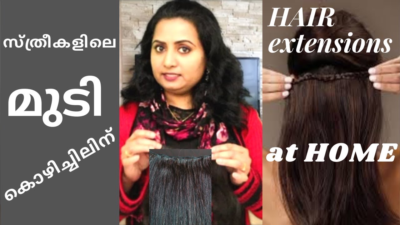 ഇനി മുടികൊണ്ട് hair extensions/wig ഉണ്ടാക്കാൻ അറിയില്ലെന്ന് പറയല്ലേ | Instant solution for hair loss