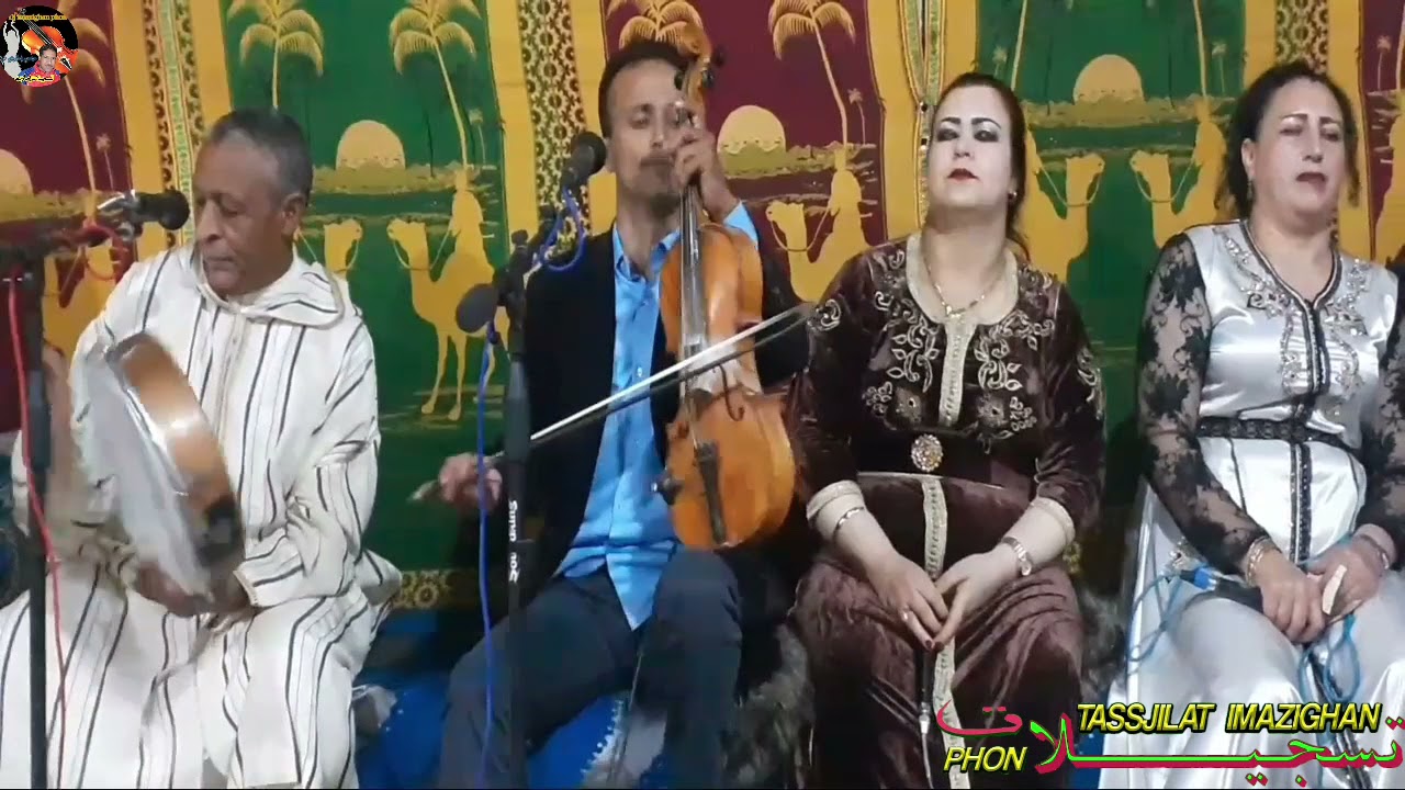لقاء عمالقة الشعر الفن الأمازيغي الفنان اوسدي لحسن أسرار الفنانة حجيبة أزرو
