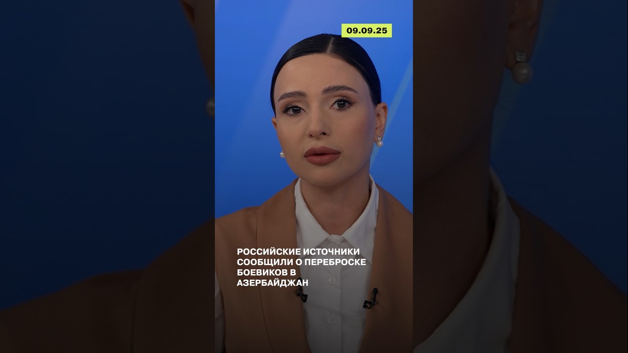 Российские источники сообщили о переброске боевиков в Азербайджан | ReOpen Media Russian