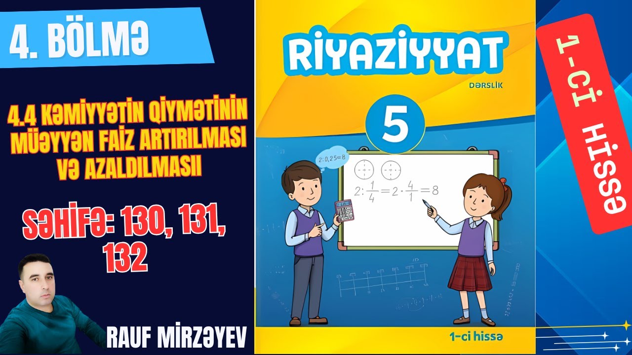 5-ci Sinif Riyaziyyat  səh. 130, 131, 132 / 4.4 KƏMİYYƏTİN FAİZİ / 1-ci hissə / #raufmirzeyev