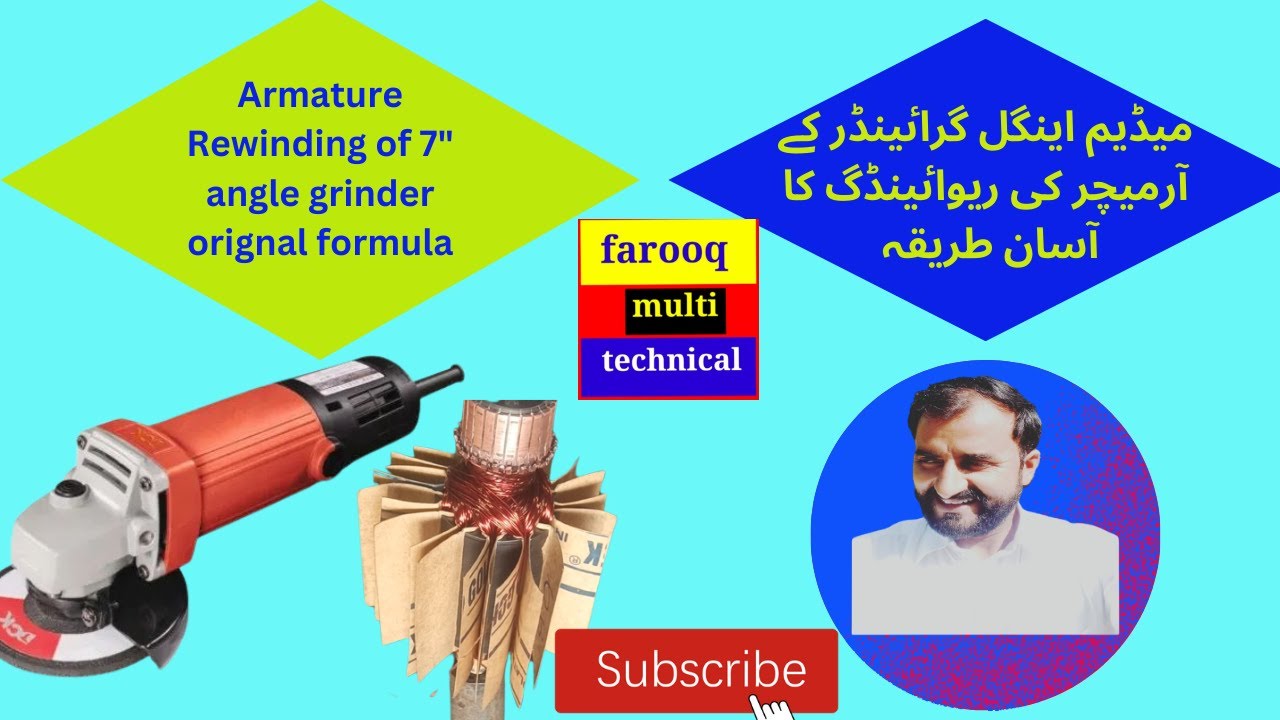 How to rewind armature of 7" angle grinder | how to rewind armature of angle grinder