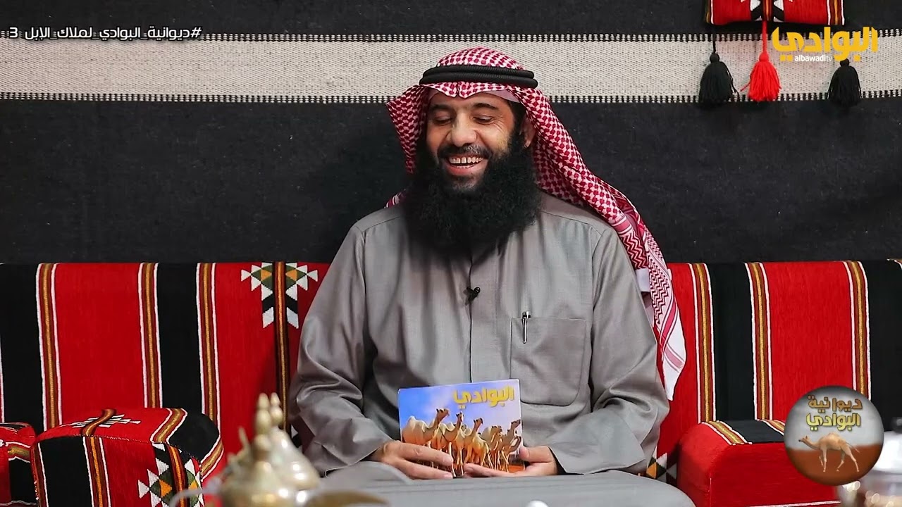 الحلقة (12) ديوانية البوادي لملاك الإبل (3) - ضيف الحلقة  فهد بن نهار العازمي - تقديم / حسين الحميدي
