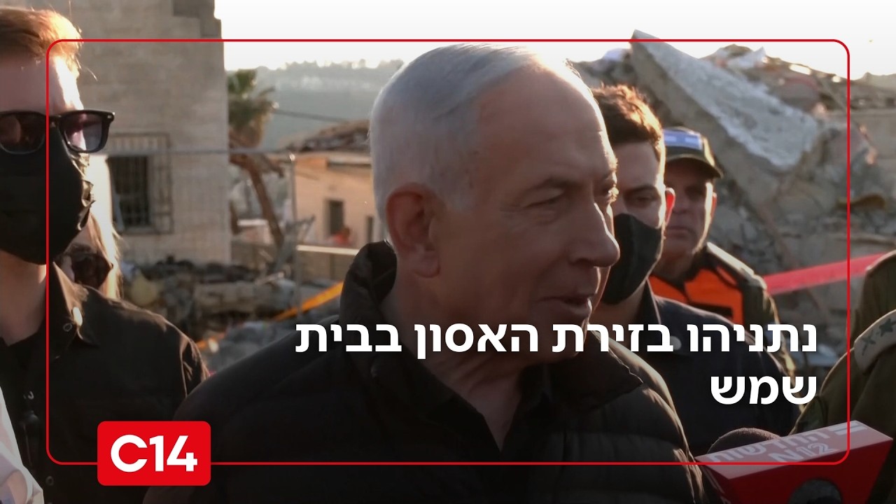 רה