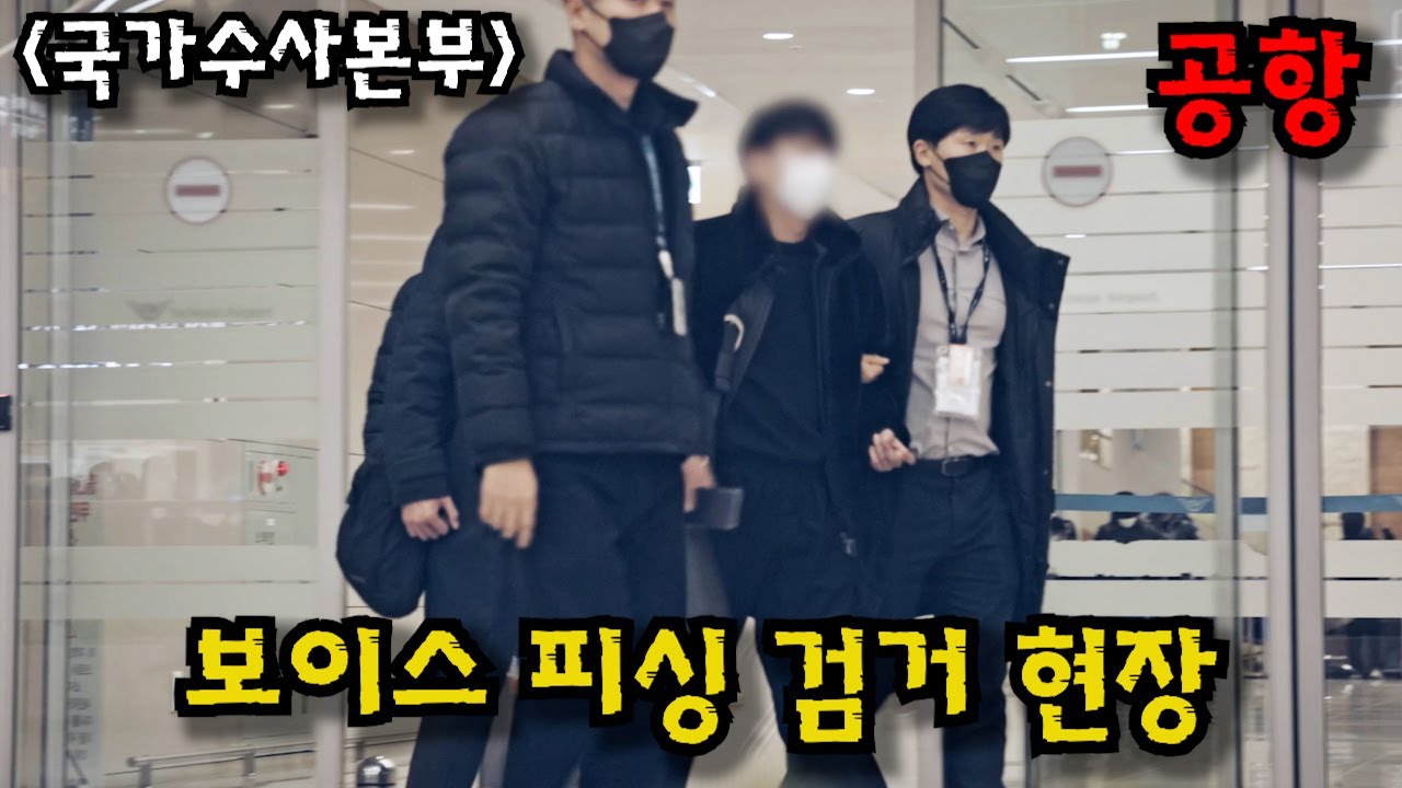 와...대박..이게 가능하다고?? 《그것이 알고싶다》PD가 
