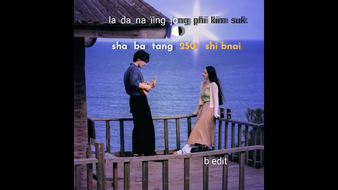 Na ïing jong phi kim suk 😥 ngin Sah ïing wai sha ba tang 250 shi bnai #viralvideo #lovesongs