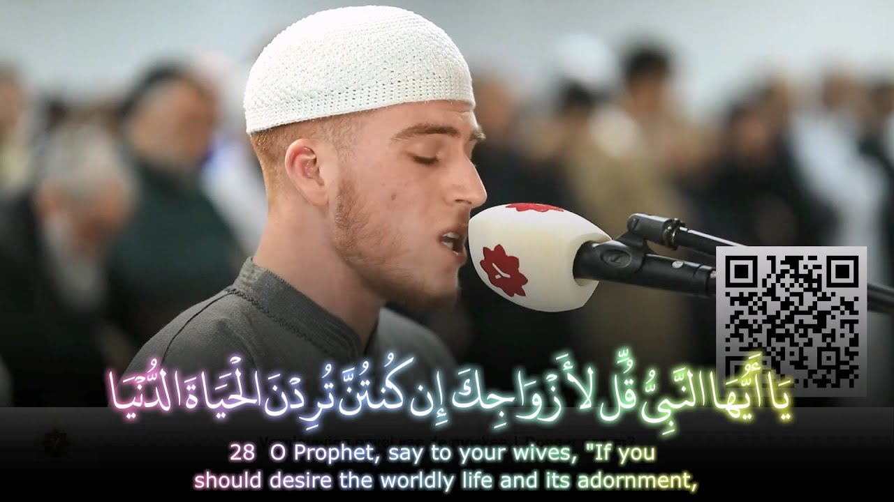 Surah Al Ahzab || Beautiful Emotional Quran Recitation || Anouar Akachar