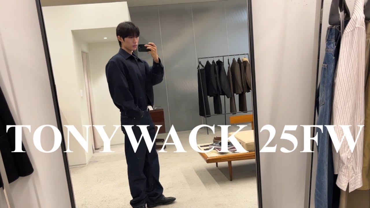 토니웩 tonywack25fw vlog
