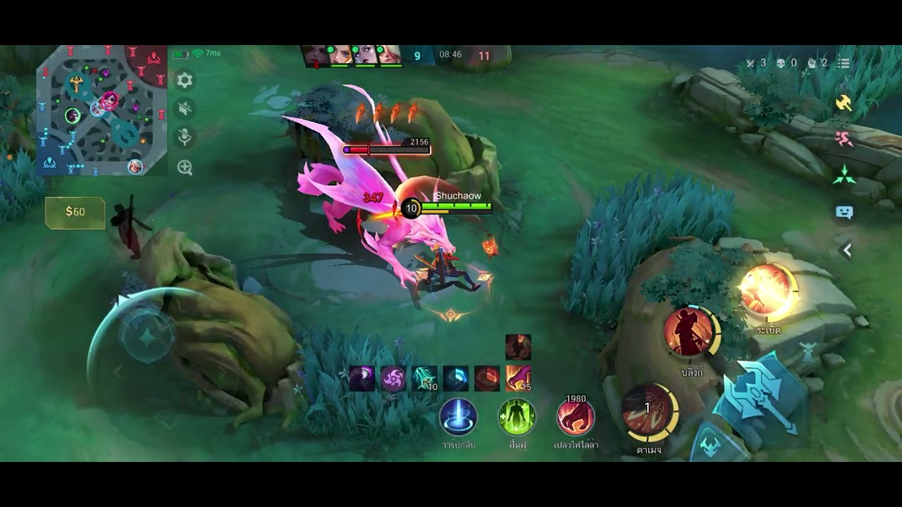 Mlbb ฮายาบูสะ